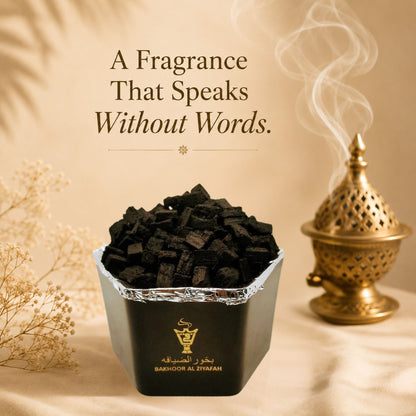 Bakhoor Al Ziyafah aromatic incense for home and hospitality